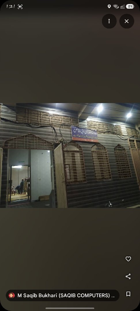 مدرسہ سعد بن ابی وقاص, Lahore